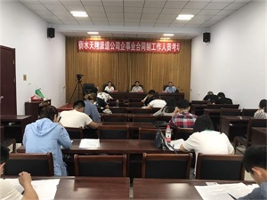 組織司法、交通、公安系統(tǒng)考試