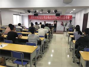 監(jiān)控、輔警、檢測(cè)、監(jiān)測(cè)、外勤筆試考試